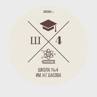 МБОУ СОШ №4 г. Усмани