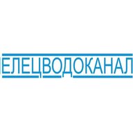 ОГУП "Елецводоканал"