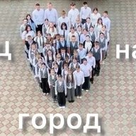 МБОУ "Гимназия №97 г. Ельца" Липецкой области