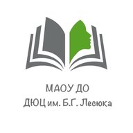 Детско-юношеский центр им. Б.Г. Лесюка