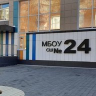 МБОУ "СШ №24 им. Героя Российской Федерации Н.И. Семочкина"