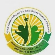 МБОУ СШ №33 г.Липецка