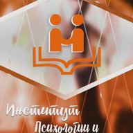 ИПиО | ЛГПУ