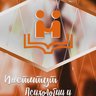 ИПиО | ЛГПУ