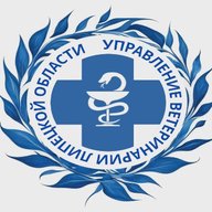 Управление ветеринарии Липецкой области