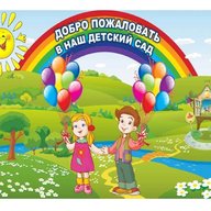 ДОУ № 62 г. Липецка