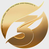 МБОУ "Лицей №3" г. Липецка