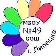 МБОУ СОШ №49 Г. Липецка_официальный канал