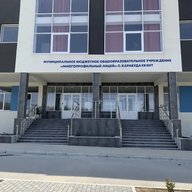 МУНИЦИПАЛЬНОЕ БЮДЖЕТНОЕ ОБЩЕОБРАЗОВАТЕЛЬНОЕ УЧРЕЖДЕНИЕ "МНОГОПРОФИЛЬНЫЙ ЛИЦЕЙ" С. КАРАБУДАХКЕНТ