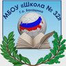 Школа №32, Балашиха