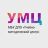 Учебно-методический центр, Балашиха
