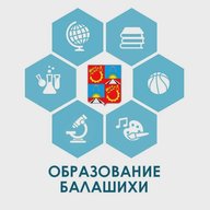 Образование Балашихи