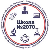 ШКОЛА 2070 🎓