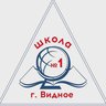 Видновская СОШ 1