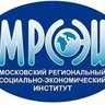 Московский региональный социально-экономический институт