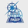 Образовательный центр "Лидер" Ленинский городской округ Московской области