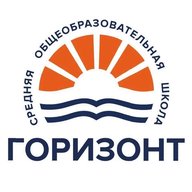 СОШ "Горизонт". Единое информационное пространство школы