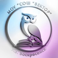 ВЕКТОР #Воскресенск