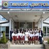Гимназия «Дмитров🌻»