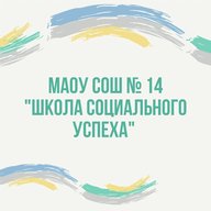 Школа № 14, Долгопрудный