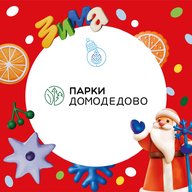 Парки Домодедово