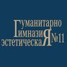Жизнь гимназистов_Гимназия №11 г. Дубна