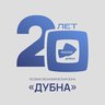 ОЭЗ «Дубна»
