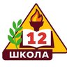 Школа №12, м.о. Егорьевск