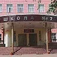 Школа №7 Балашиха