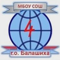 Школа № 4, Городской округ Балашиха