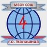 Школа № 4, Городской округ Балашиха