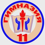 Гимназия 11 Балашиха