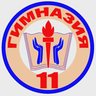 Гимназия 11 Балашиха