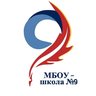 Школа №9, г.Жуковский