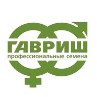 Профессиональные семена ГАВРИШ