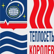 АО "Теплосеть" Королев