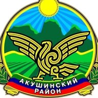 Акушинский район