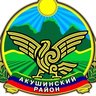 Акушинский район