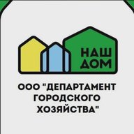 ДГХ. День за днём
