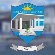 Опалиховская школа Красногорск