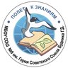 Школа №8 г.о. Лобня