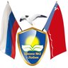 МБОУ СОШ N 2