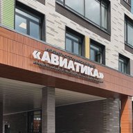 Авиатика Медиа