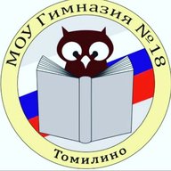 Гимназия №18 г.о.Люберцы Московской области