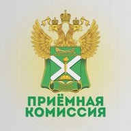 Приёмная комиссия РТА