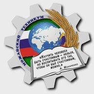 Можайский Техникум