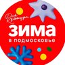 МБУК «Можайский КДЦ»