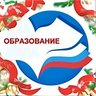 Управление образования Администрации ММО