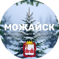 Можайский округ. Официально