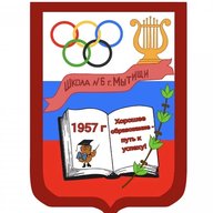 Школа N 6 г.о. Мытищи